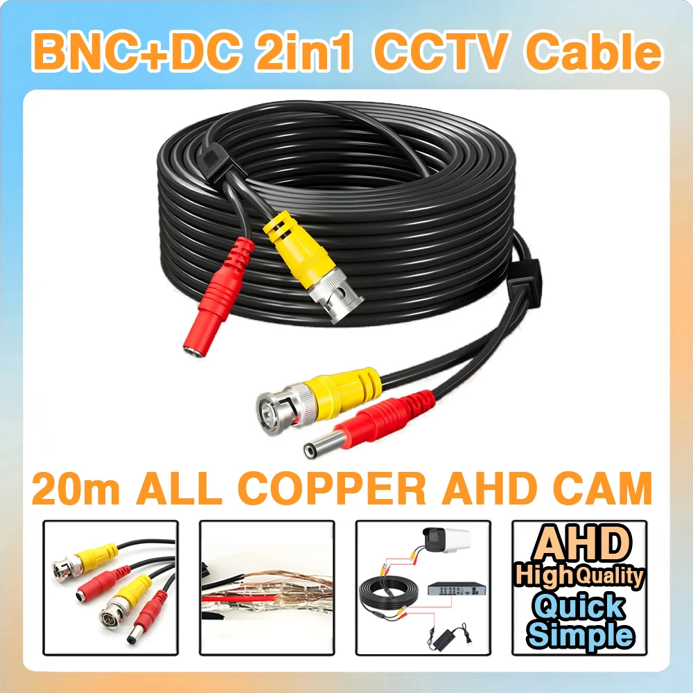 

20m All Copper HD CCTV Video+Power Finished Cable BNC DC 2in1 Wire Aluminum Foil Shielding High Definition Clear For AHD Cvbs