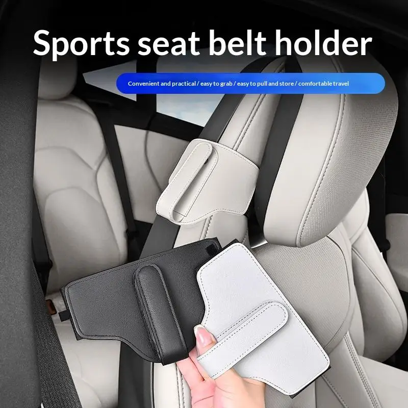 ~1Pcs Car Seat Belt Fixator PU Car Sports Seat Belt Adjustment And Fixing Device Adjustable Strap Clip Holder Car Accessories