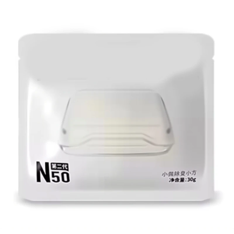 Odor Eliminator N50 for Max Self-Cleaning Cat Litter Box Cat Toilet Odor Control Air Cleaning-ABHG