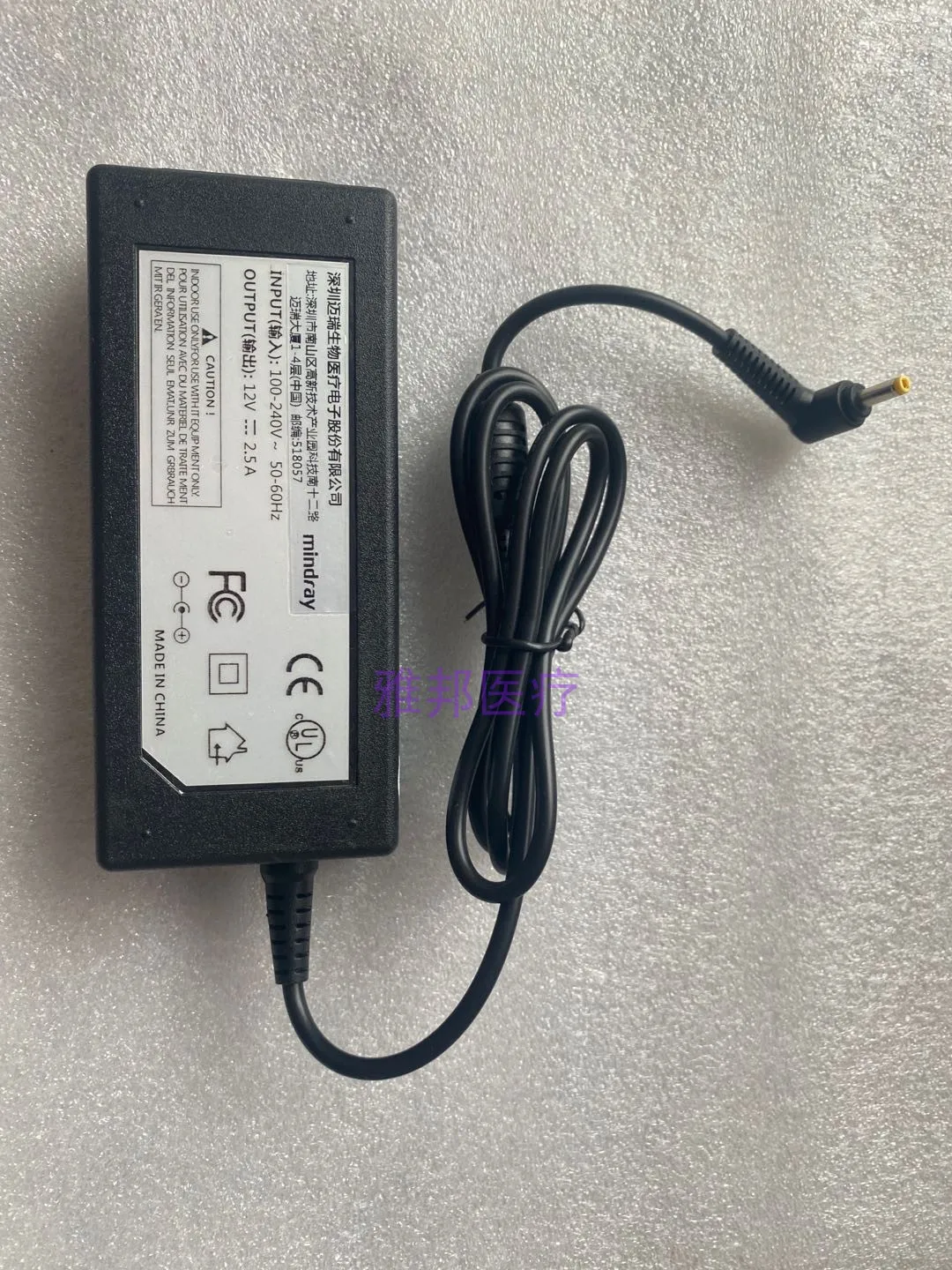 

Suitable for Mindray T1/N1 Monitor Power Adapter/Charger 12v 2A