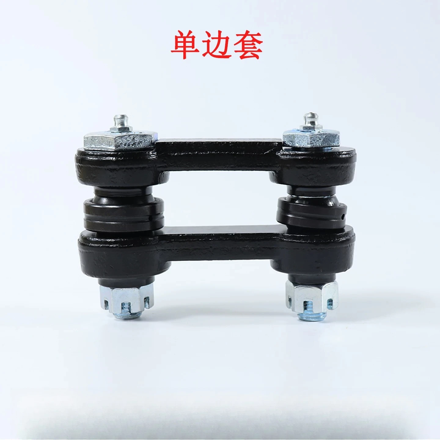 Forklift Steering Link Set Directional Rod Parts Suitable for A30A35R30 Rear Axle Link Repair Kit
