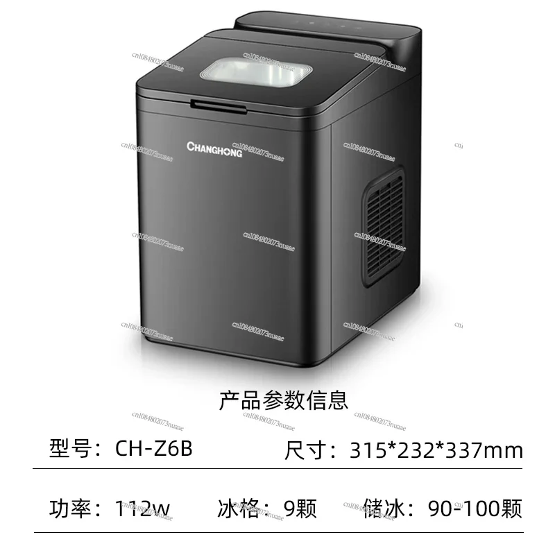 Ice Maker Small Home Dormitory Student Mini Automatic Ice Maker Small Power 20kg Outdoor Stall