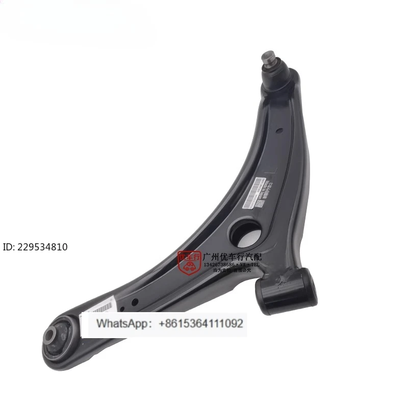 Front lower swing arm up and down suspension triangular arm bend tie rod