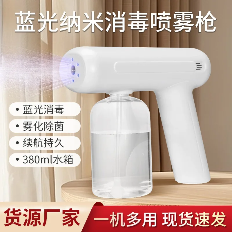 

Handheld nano blue light disinfection spray gun, electric atomizing spray gun,hotel household air sterilization and disinfection