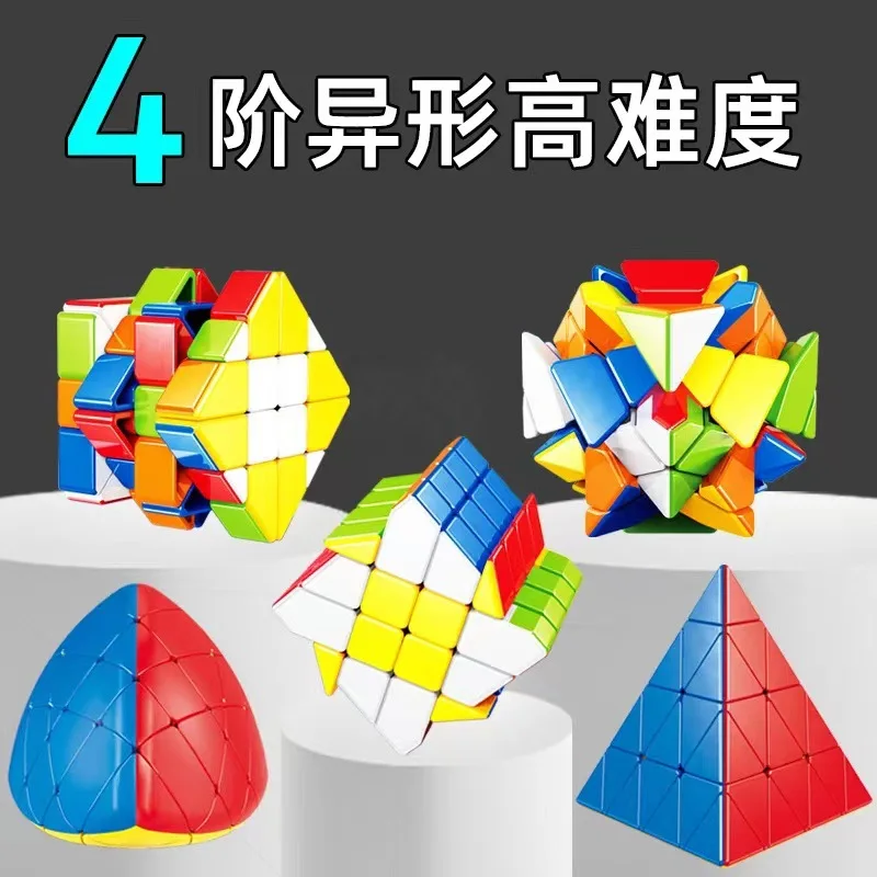 

Yuxin Third-Order Alien X Dinosaur Magic Cube Puzzle Decompression Magic Cube Early Education Children'S Toy 1psc