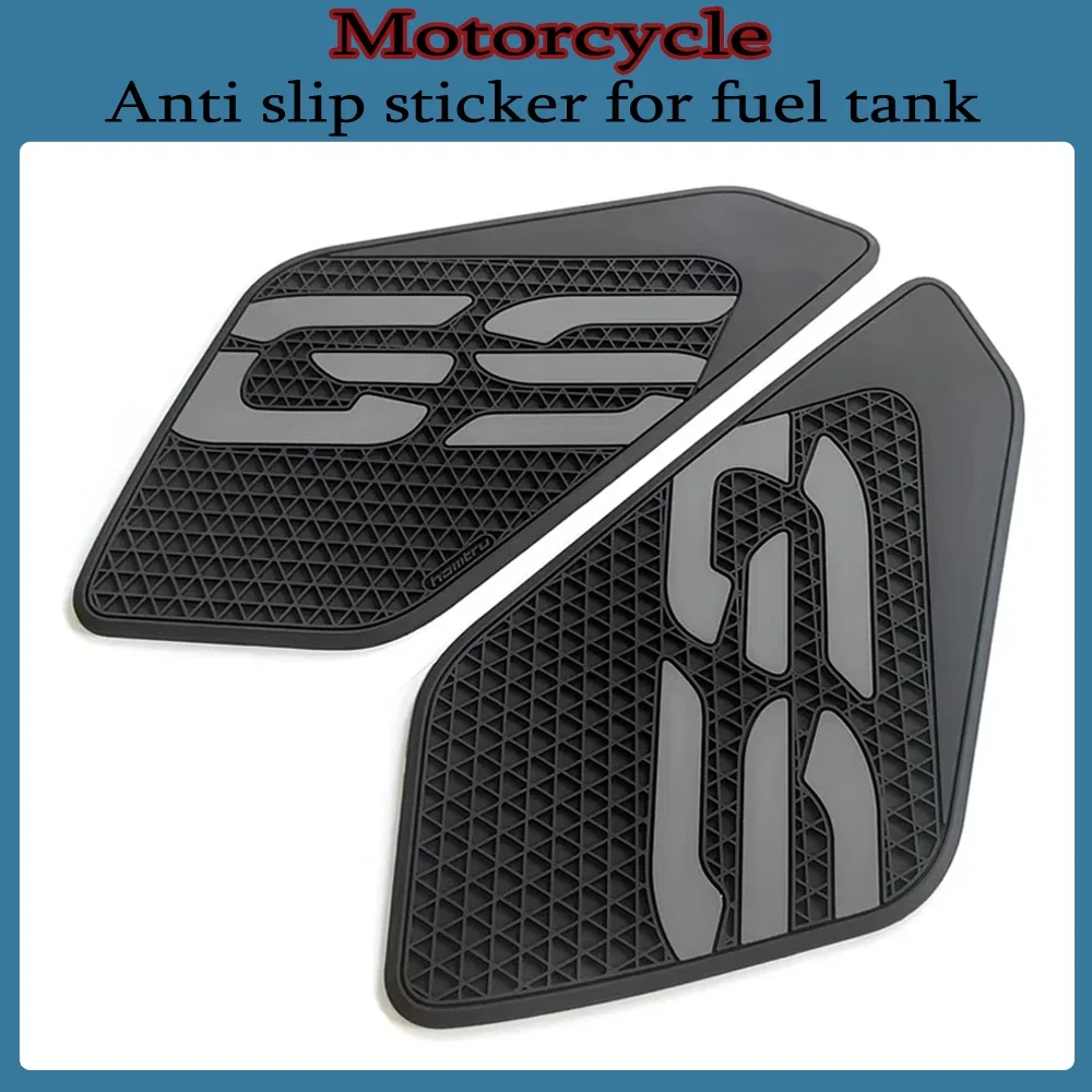 

Для BMW R1200GS HP 2019-2022 R1250GS 2019-2022 наклейки на мотоцикл на бак мотоцикла защита от скольжения колена