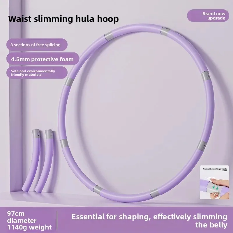 Exercise Hoop Women's New Style Does Not Hurt Waist Slim Belly, Weight Loss Special for Adult Portable Fitness Sport Hoops