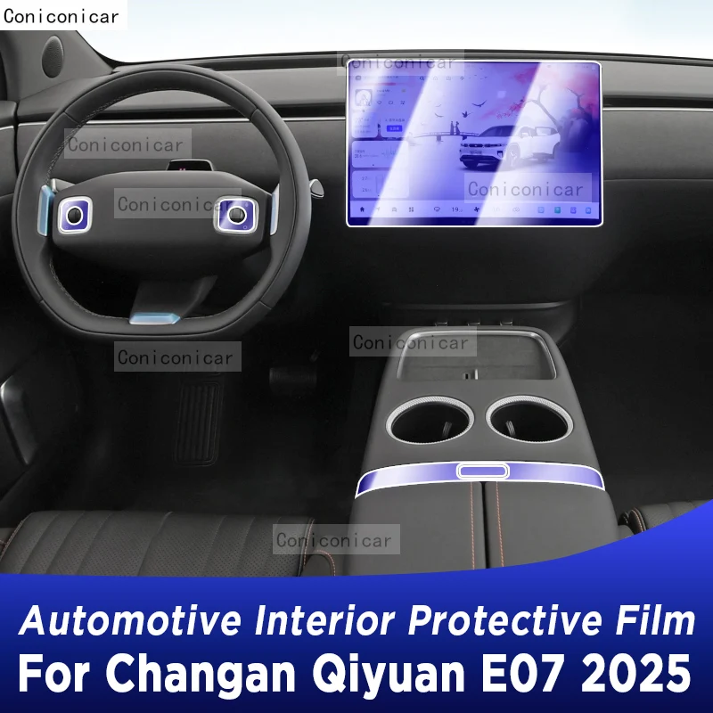 

Для CHANGAN QIYUAN E07 2025 панель приборной панели навигация автомобильный интерьер защитная пленка ТПУ аксессуары против царапин