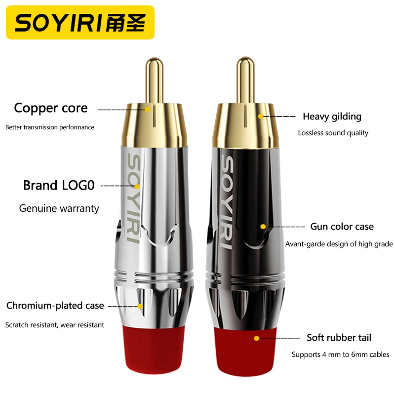 SOYIRI Lotus RCA head copper core gold-plated plum blossom welding coaxial AV video audio cable connection audio plug