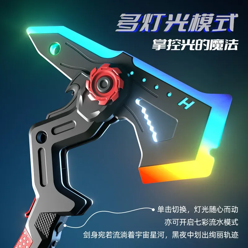 

Cool r children's catapult laser sword with dual forms of shadow sword and axe can emit light. Boy's flashing sword and axe toy