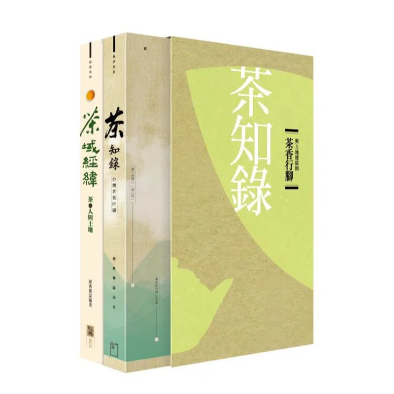 

Книга Чайная сковорода Meiling Classic Magazine Издательство 9789866292996 Книга