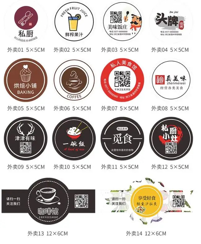 Seal Sticker Custom Certificate Transparent Waterproof Self Adhesive Customized Advertising QR Code Printing