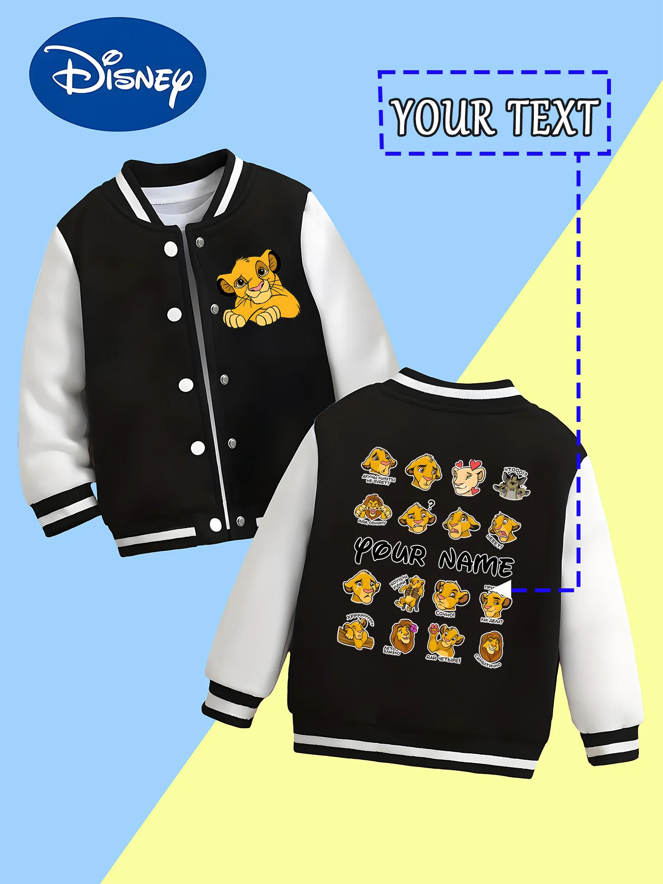 

MINISO Disney Lion King Family Boys' Baseball Jacket - The Lion King family gathers together, brimming with childlike innocence