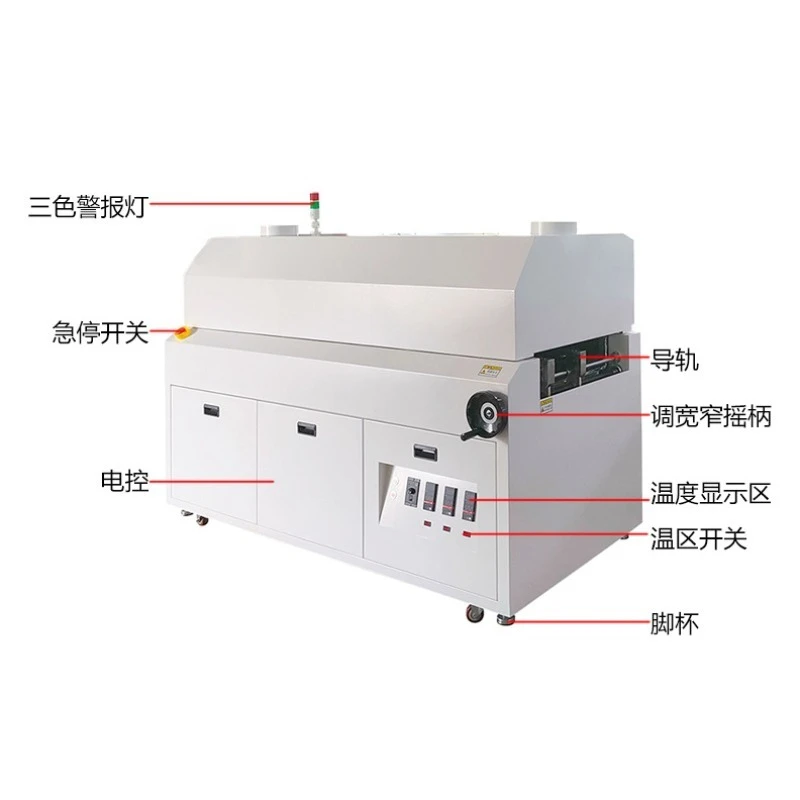 Curing oven SMT4 temperature zone reflow soldering machine lead-free small hot air saving tin high efficiency oven tunnel