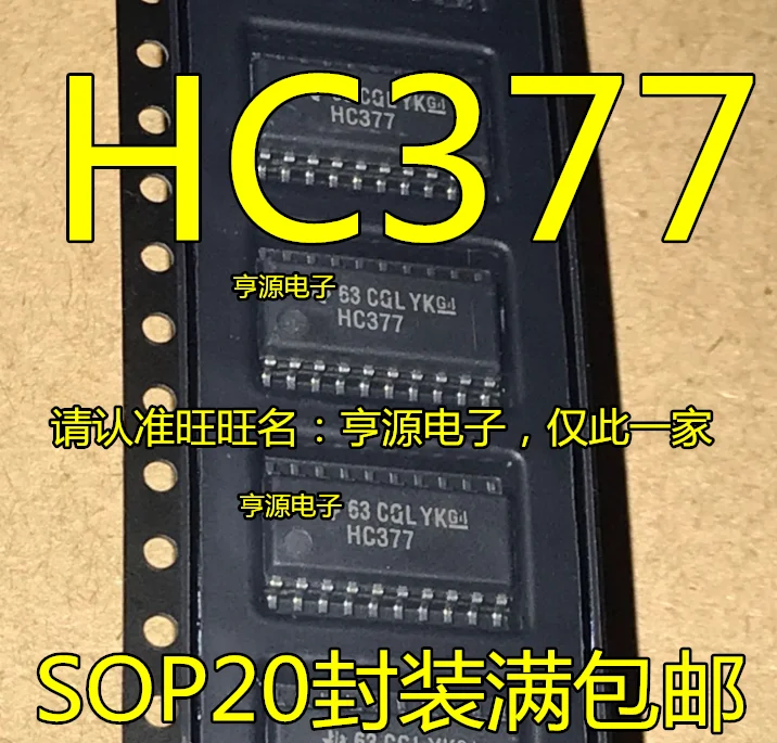 

50pcs/lot 100% new SN74HC377NSR HC377 SOP20 D 5.2mm