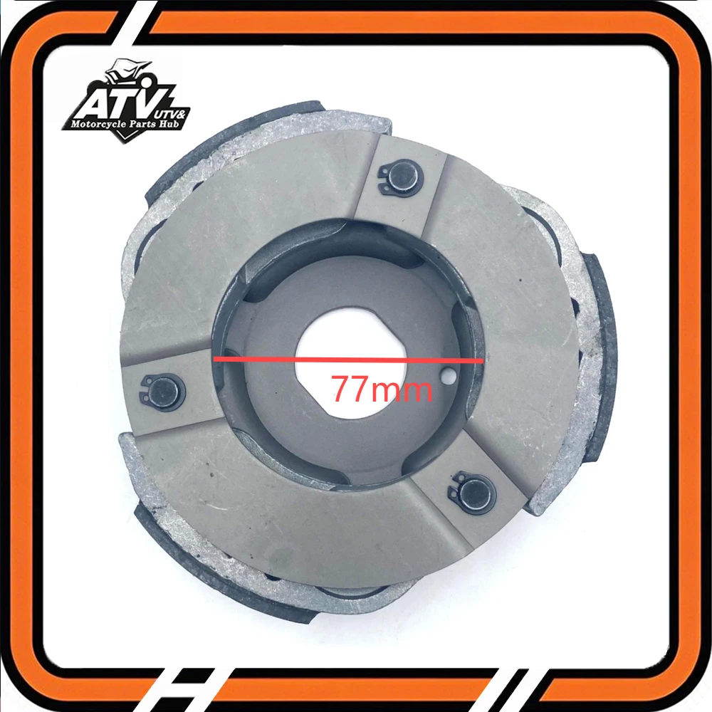 149MM Clutch Plate Shoe For Stels ATV 300B Linhai 300 Buyang 300cc Feishen FA-D300 G300 LU001240 2.3.10.1240 Clutch Carrier