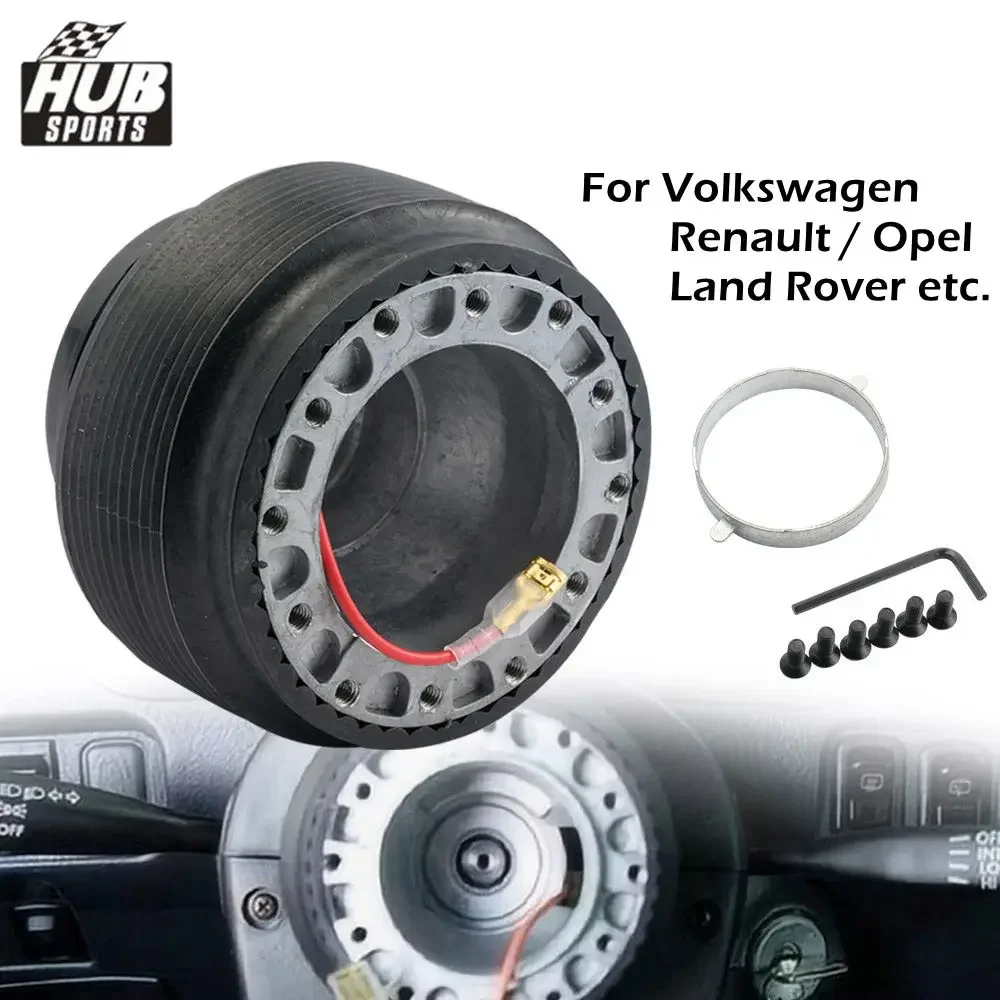 HUB Sports عجلة القيادة مهايئ توزيع بوس كيت لشركة فولكس فاجن/رينو/أوبل/لاند روفر/فيات الخ. عجلة قيادة سباق ما بعد البيع #2