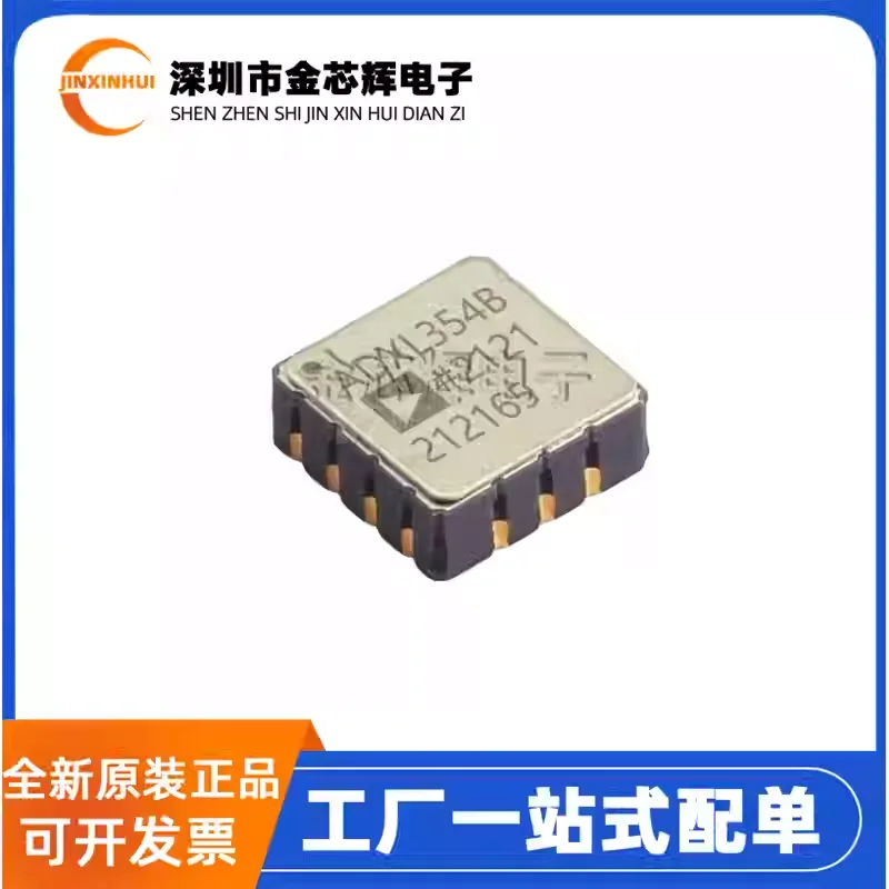 

1 шт. новый оригинальный ADXL354BEZ ADXL35BC LCC-14 датчик положения гироскоп ADXL354