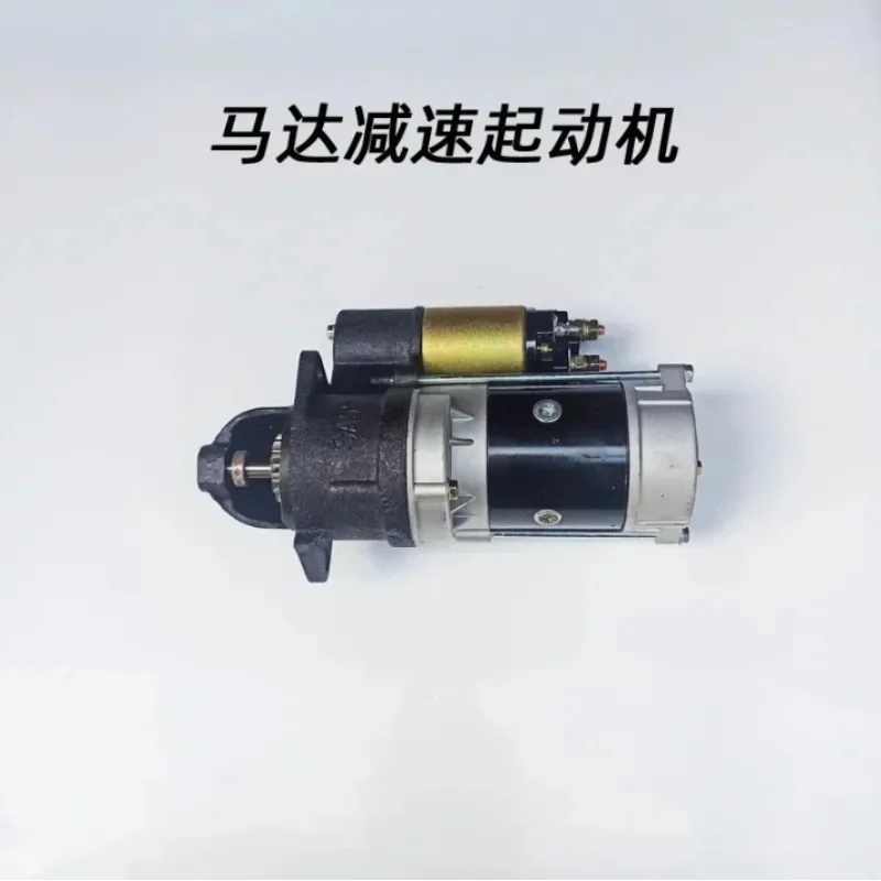 High power deceleration starter, starting motor QDJ158D 1315A 1315C 138 3Q5A 2636A