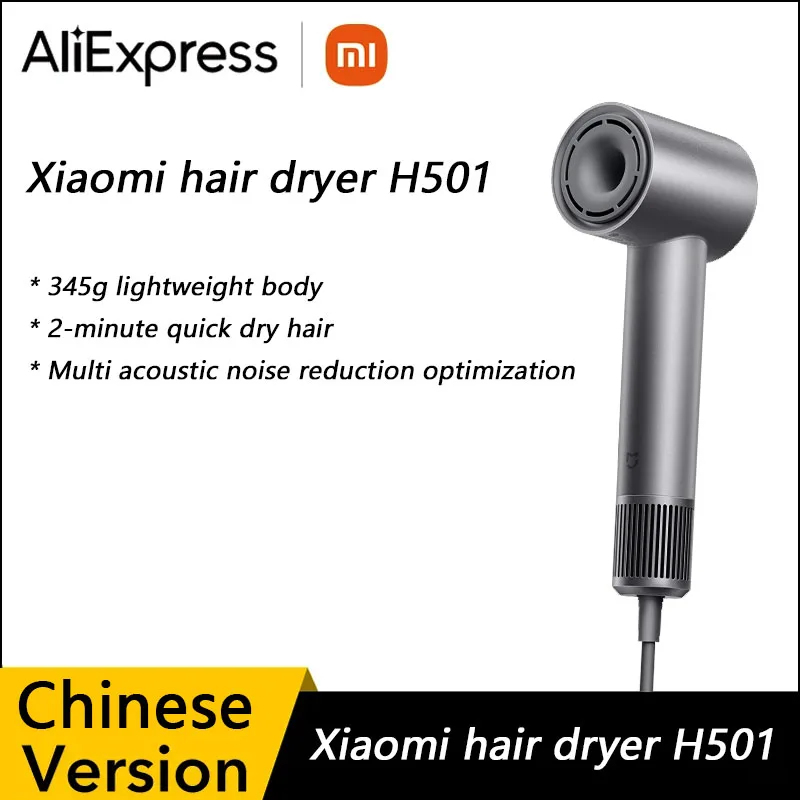 XIAOMI MIJIA H501 High Speed Hair Dryer 62m/s wind speed Negative Ion Hair Care 110000 Rpm Dry 220V CN Version