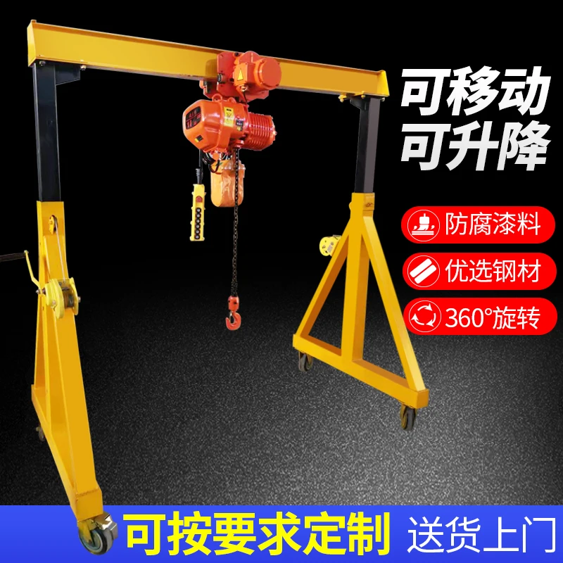 رافعة جسرية من نوع الرفع العملاقة 1/3/5 طن رافعة طائرات صغيرة متنقلة