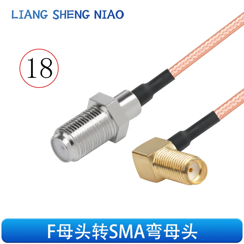 Кабель-адаптер RG316 с разъемами «Папа-мама» и «мама»