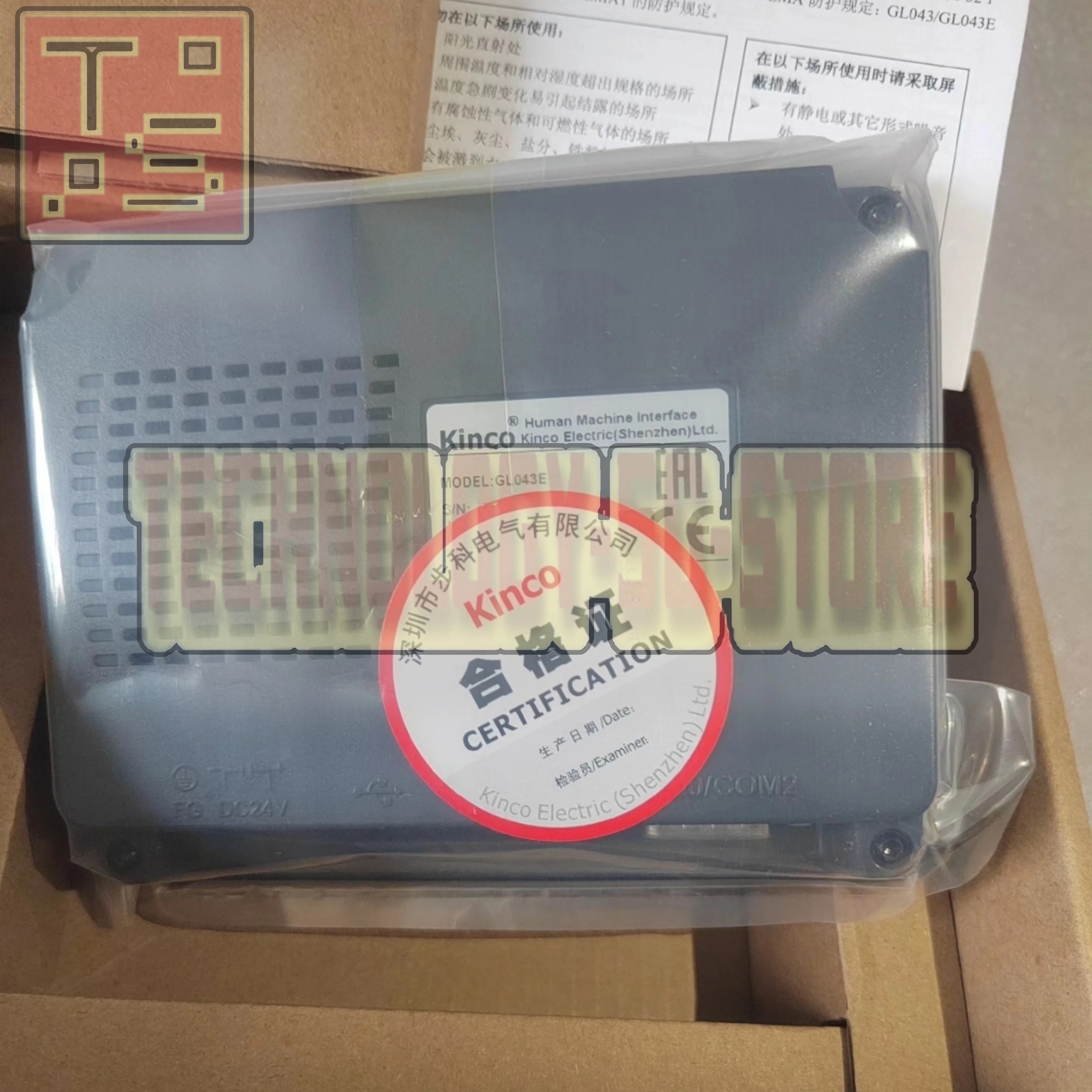 لوحة اللمس Kinco GL043 GL043E GL070 GL070E MD204L جديدة في الصندوق