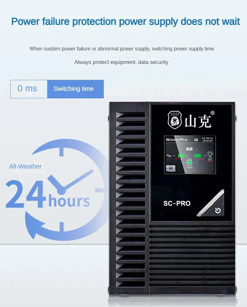 Shanker-fuente de alimentación ininterrumpida UPS SC2K PRO/SC3K PRO, batería integrada, corte de energía, fuente de alimentación en espera