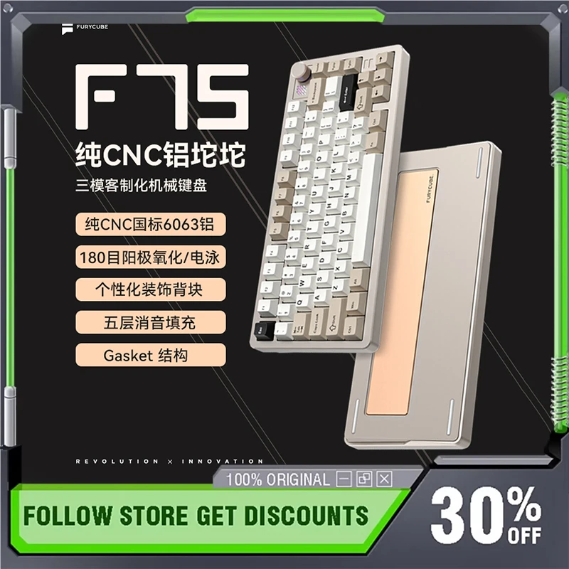 คีย์บอร์ดกลไก FURYCUBE F75 แบบสามโหมด ตัวเครื่องอะลูมิเนียม CNC ไฟ RGB แบบ Hot Swap ปุ่มปรับแต่งได้ คีย์บอร์ดไร้สายบลูทูธ ของขวัญสุดเท่