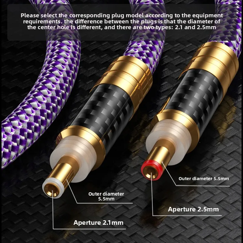 Gold-plated carbon fiber DC 5.5*2.1/2.5mm power plug with heat-resistant linear soldering DC connector