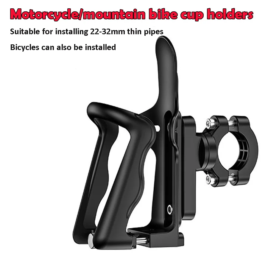 Motorcycle Cup Holder, Drink Holder Universal Size 1.95-2.75 inch Handlebar Bike Bottle Cage for Motorcycle, Bicycle, Stroller