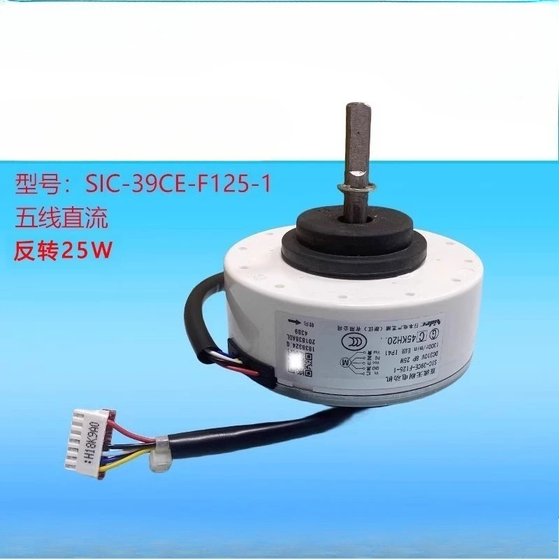 

Двигатель постоянного тока для внутреннего вентилятора инверторного кондиционера SIC-39CE-F125-1 1838324. Товар в наличии.