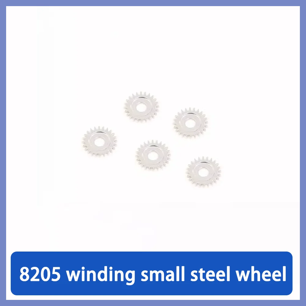 

Watch movement accessories winding small steel wheel is suitable for 8205 movement parts repair watch accessories maintenance