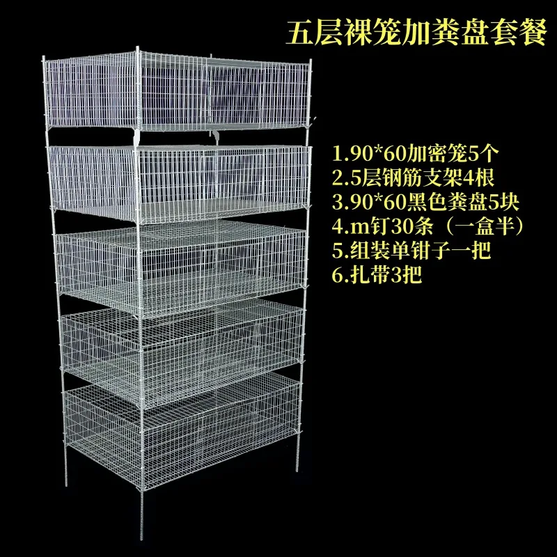 Multilayer Reinforced Quail Cage, Partridge Chick Rearing, Large Manure Tray, Steel Columns, Durable and Easy to Clean