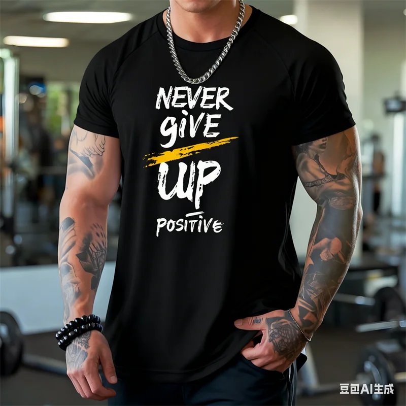 Never Give Up – débardeur sans manches à col rond pour hommes, mode décontractée, Sports de plein air d'été, gilets à séchage rapide