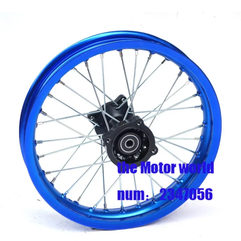 Dirt Bike Pit rear 14 inch Rims 14\