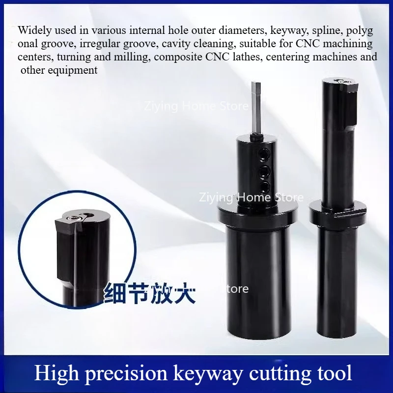 

Обрабатывающий центр с ЧПУ, долбежный держатель инструмента, шпоночный паз, формирователь шестерни, позиционирующий паз, протяжка, вставки для инструментов