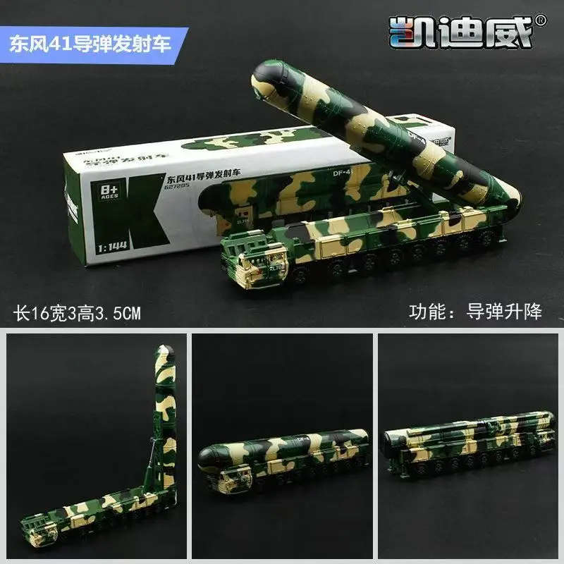 Kaidiwei 1/64 1/500 1/144 Dongfeng 41 Missile Military Model Sandbox Tank Car 99A Tank J-20 Airplane Model Children's Toys