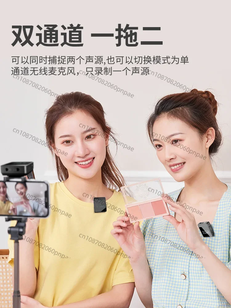 Gold SellerWireless collar microphone one drag two vlog radio box breast mic