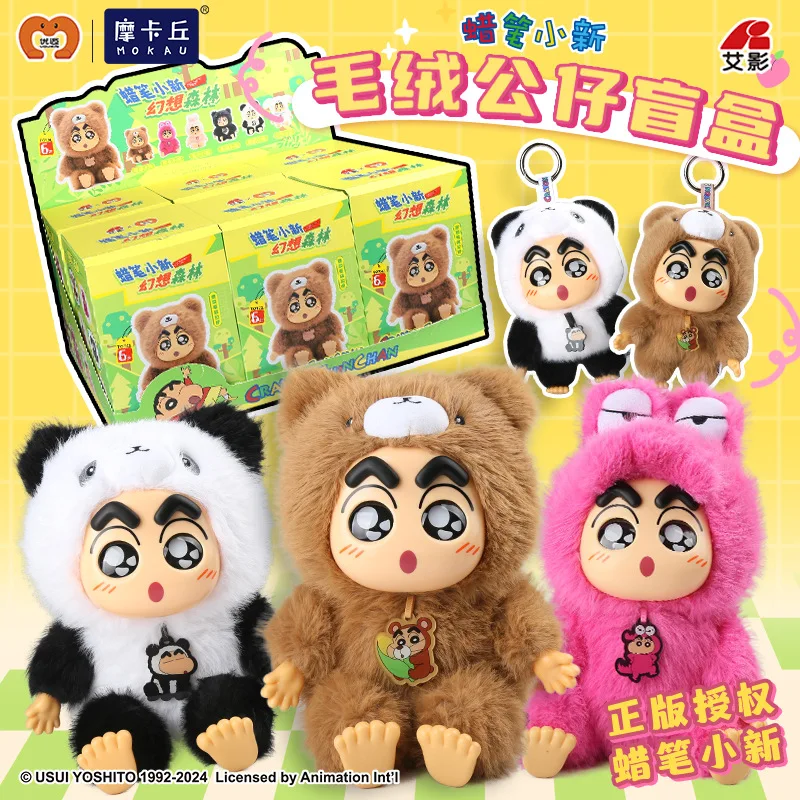 

2025 Original Crayon Shin-chan Plush Vinyl Figure Blind Box Fantasy Forest Series 26cm Large Doll/19cm Hanging Doll Mystery Box