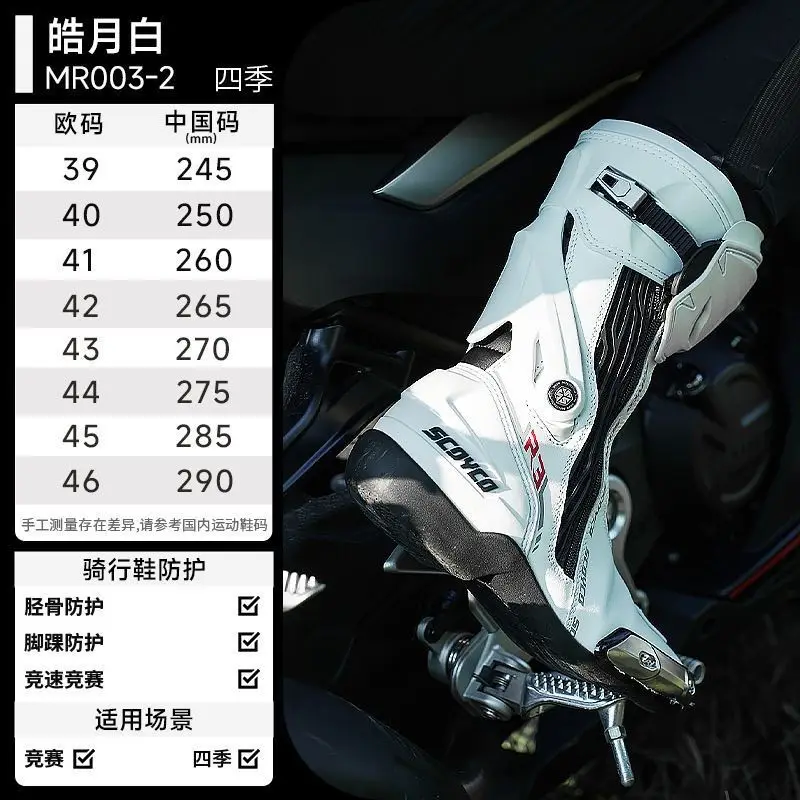 Motorcycle Racing Motorcycle Track Riding Boots Anti Slip And Anti Fall Professional Motorcycle Riding Protective Shoes 39-45