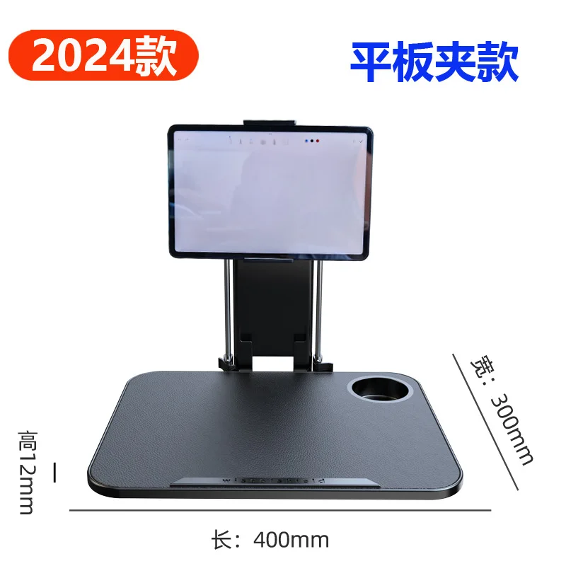 

Suitable forCar multi-functional folding small table, rice table, creative rear writing board, laptop, office, study table