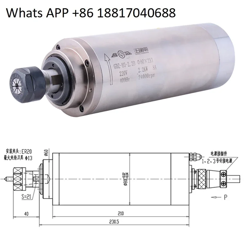 GDZ - 80-2.2 B/2.2KW woodworking engraving machine high speed water cooling motor 4 bearing spindle accessories