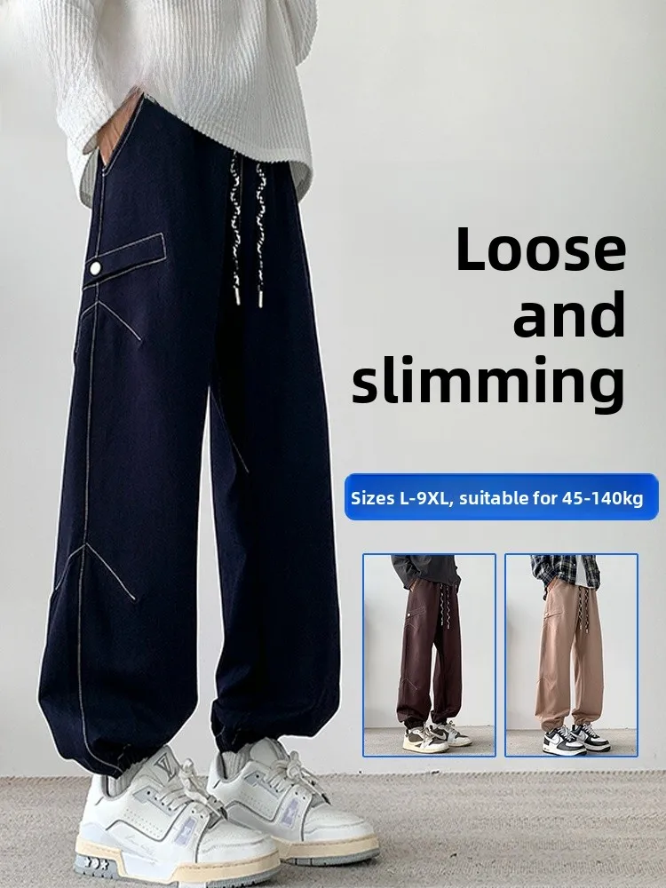 

Свободные повседневные мужские джинсы большого размера, ионные весенне-осенние новые брюки с капюшоном, широкие повседневные длинные брюки