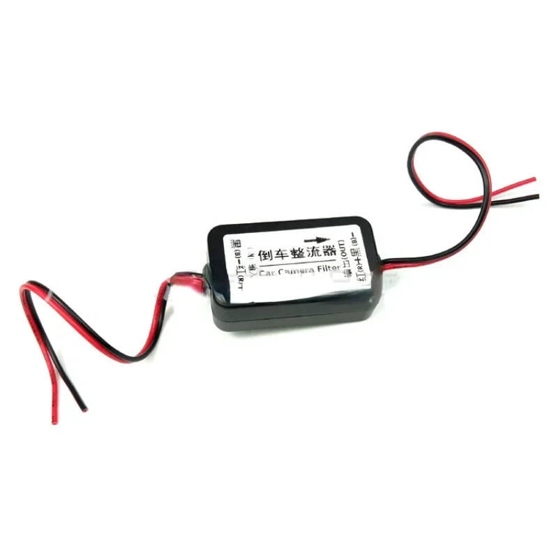 Redresseur de filtre pour voiture, citations d'alimentation, puzzles, vue arrière, caméra de recul, élimination des interférences, connecteur automatique, 12V DC