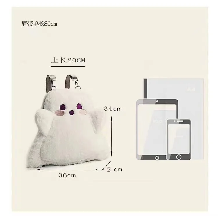 Meisjes Leuke Tassen Halloween Ghost Rugzak Pluche Tas voor Studenten Cosplay Party Schoudertas