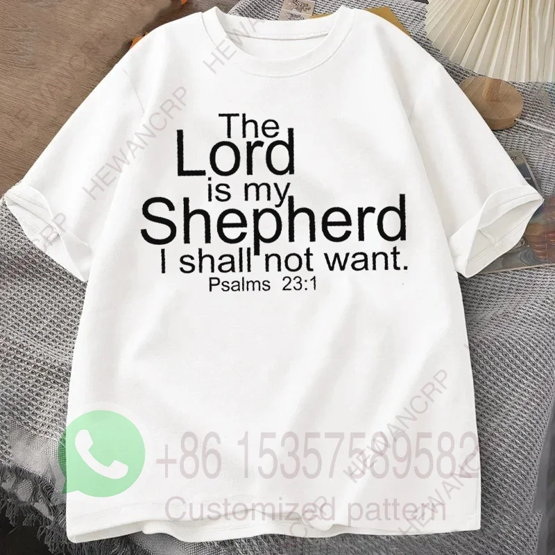 مزمور 23:1 الرب هو الراعي لا أريد تي شيرت رجالي رياضية قطن ملابس رياضية كاجوال برقبة دائرية وأكمام قصيرة