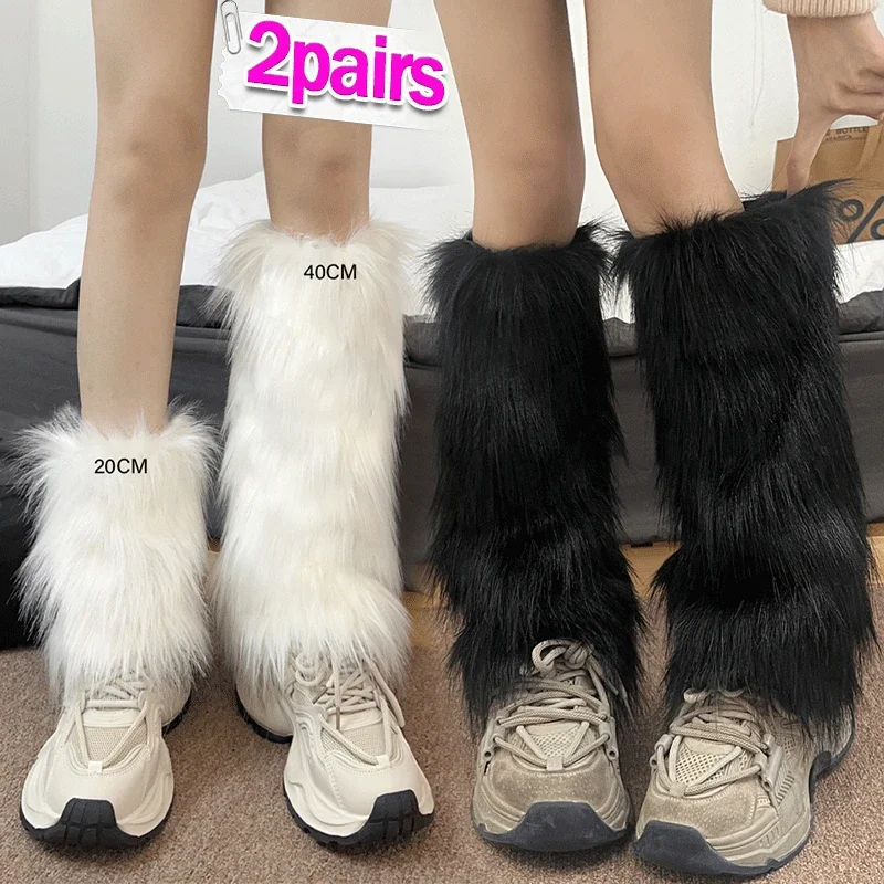 1/2pcs Y2K Spicy Girl Imitation Rabbit Fur Grass Leg Covers Plush Thickened Velvet Subcultural Tubing Stacked Furry Leg Warmers