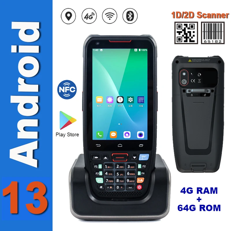 4inch Rugged Android 13.0 PDA Handheld Terminal Portable 1D 2D QR Code Scanner Data Collector for Restaurant And Logistics