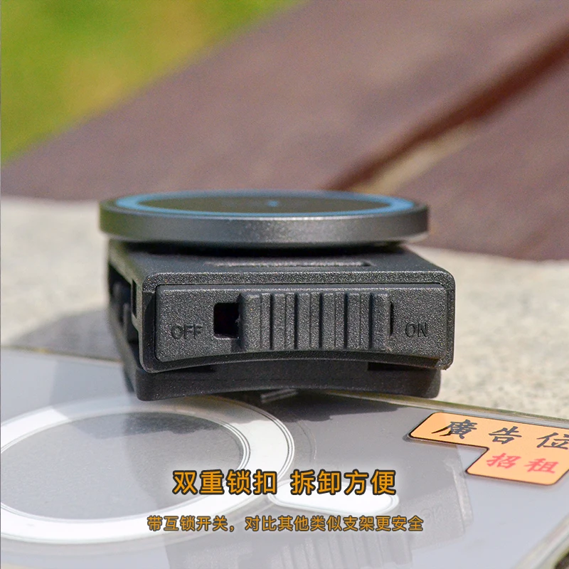 MagSafe Compatible Magnetic Clutch Strap Base for Apple iPhone Outdoor Backpack Shoulder Strap Holder